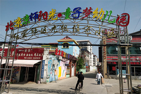 清河上城3室2厅1卫82万119m2出售